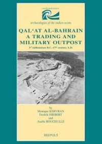 Qal'at Al-Bahrain. a Trading and Military Outpost : 3rd Millenium B.C.-17th Century A.D.