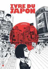 じゃんぽ～る西『私はカレン、日本に恋したフランス人』（フランス語訳）<br>IVRE DU JAPON (IVRE DU JAPON)