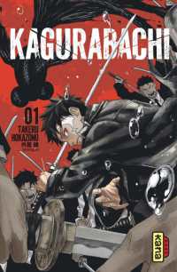 外薗健『カグラバチ（01）』（フランス語訳）<br>KAGURABACHI - TOME 1 (DARK KANA)