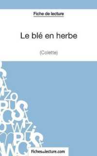 LE BLE EN HERBE DE COLETTE (FICHE DE LECTURE) - ANALYSE COMPLETE DE L'OEUVRE (FICHES DE LECTU)