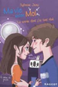 MA VIE SELON MOI T4 : LA SOIREE DONT J'AI TANT REVE (GRAND FORMAT)