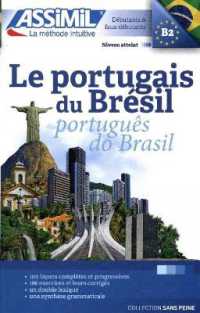 LE PORTUGAIS DU BRESIL (LIVRE SEUL)