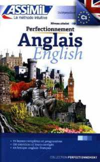 PERFECTIONNEMENT ANGLAIS (LIVRE SEUL)