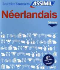 NEERLANDAIS DEBUTANTS (CAHIER D'EXERCICES)