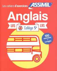 ANGLAIS LV1 COLLEGE 5E (CAHIER D'EXERCICES)