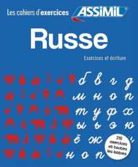 COFFRET RUSSE FAUX-DEBUTANTS & ECRITURE