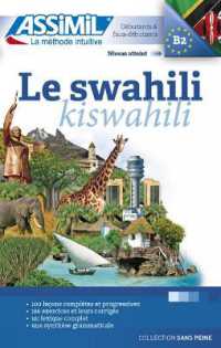 LE SWAHILI (LIVRE SEUL)