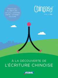 Chineasy - a la Lecouverte de l'ecriture chinoise
