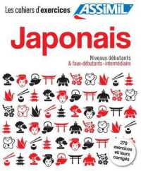COFFRET JAPONAIS DEBUTANTS A INTERMEDIAIRE