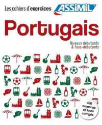 COFFRET PORTUGAIS DEBUTANTS & FAUX-DEBUTANTS