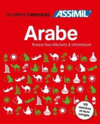 COFFRET ARABE FAUX-DEBUTANTS & INTERMEDIAIRE