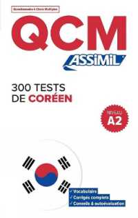 300 TESTS DE COREEN - NIVEAU A2