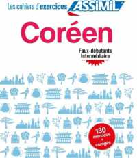 COREEN FAUX-DEBUTANTS  INTERMEDIAIRE (CAHIER D'EXERCICES)