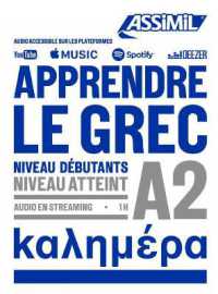 APPRENDRE LE GREC