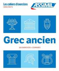 GREC ANCIEN DEBUTANTS