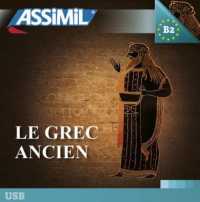 GREC ANCIEN (CLE USB)