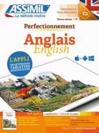 PERFECTIONNEMENT ANGLAIS (VERSION NUMERIQUE DE LA METHODE COLLECTION SANS PEIN