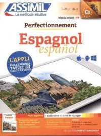 PERFECTIONNEMENT ESPAGNOL (VERSION NUMERIQUE DE LA METHODE COLLECTION SANS PEI