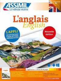 L'ANGLAIS (VERSION NUMERIQUE DE LA METHODE COLLECTION SANS PEINE)