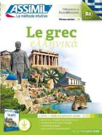 LE GREC (PACK TELECHARGEMENT)