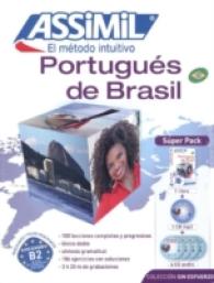 PORTUGUES DE BRASIL (SUPERPACK)