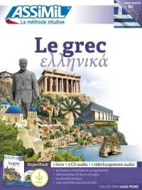 LE GREC (SUPERPACK TELECHARGEMENT)