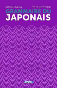 GRAMMAIRE DU JAPONAIS