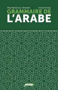 GRAMMAIRE DE L'ARABE