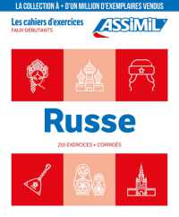 RUSSE FAUX-DEBUTANTS (CAHIER D'EXERCICES)