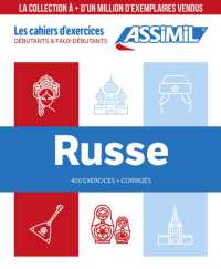 COFFRET RUSSE DEBUTANTS  FAUX-DEBUTANTS