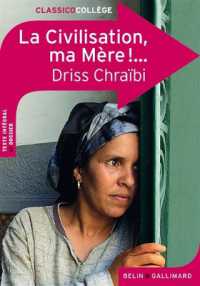 LA CIVILISATION, MA MERE !... (CLASSICO COLLEGE)