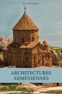 Architectures Armeniennes