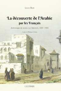 La Decouverte de l'Arabie Par Les Francais : Anthologie de Textes Sur Djeddah， 1697-1939