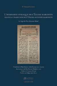 L'Hymnodie Syriaque de l'Eglise Maronite Selon La Tradition de l'Ordre Antonin Maronite : Le Legs Du Pere Maroun Mrad