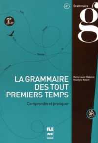 GRAMMAIRE DES TOUT PREMIERS TEMPS (LA) - 2EME EDITION (FRANCAIS LANGUE ETRA)