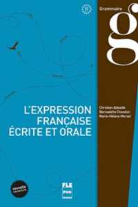 EXPRESSION FRANCAISE ECRITE ET ORALE-LIVRE ELEVE- NOUV COUV (FRANCAIS LANGUE ETRA)