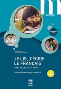 JE LIS, J'ECRIS LE FRANCAIS- LIVRE DE L'ELEVE (FRANCAIS LANGUE ETRA)