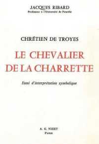 CHRETIEN DE TROYES, LE CHEVALIER DE LA CHARRETTE