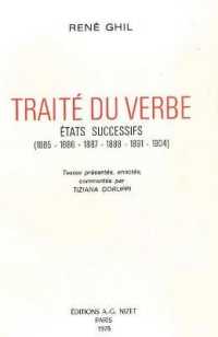 TRAITE DU VERBE - ETATS SUCCESSIFS (1885, 1886, 1887, 1888, 1891, 1904)