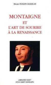 モンテーニュとルネサンスの記憶術<br>MONTAIGNE ET L'ART DE SOURIRE A LA RENAISSANCE