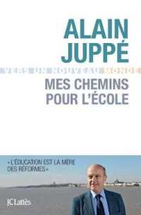MES CHEMINS POUR L'ECOLE (ESSAIS ET DOCUM)