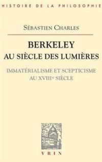 フランス啓蒙思想におけるバークリー<br>BERKELEY AU SIECLE DES LUMIERES - IMMATERIALISME ET SCEPTICISME AU XVIIIE SIECLE (BHP)