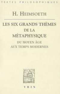 西洋形而上学の六大主題：中世から近代まで<br>LES SIX GRANDS THEMES DE LA METAPHYSIQUE OCCIDENTALE (BIBLIOTHEQUE D'HISTO)