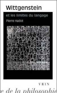 Ｐ．アド著／ウィトゲンシュタインと言語の限界<br>WITTGENSTEIN ET LES LIMITES DU LANGAGE (BHP POCHE)