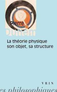 LA THEORIE PHYSIQUE (BIBLIOTHEQUE DES TEX)