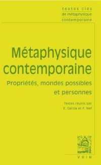 TEXTES CLES DE METAPHYSIQUE CONTEMPORAINE - PROPRIETES, MONDES POSSIBLES ET PERSONNE (TEXTES CLES)