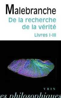マルブランシュ著／真実の探究（全３巻）１<br>DE LA RECHERCHE DE LA VERITE - LIVRES I-III (BTP POCHE)
