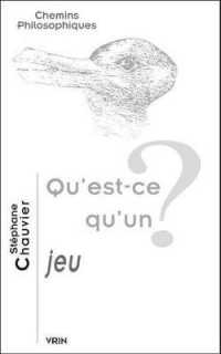 ユダヤ人とは何か<br>QU'EST-CE QU'UN JEU? (CHEMINS PHILO)