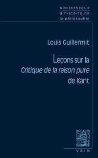LECONS SUR LA CRITIQUE DE LA RAISON PURE DE KANT (BHP POCHE)