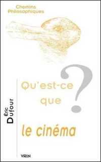 映画とは何か（哲学の道程）<br>QU'EST-CE QUE LE CINEMA? (CHEMINS PHILO)